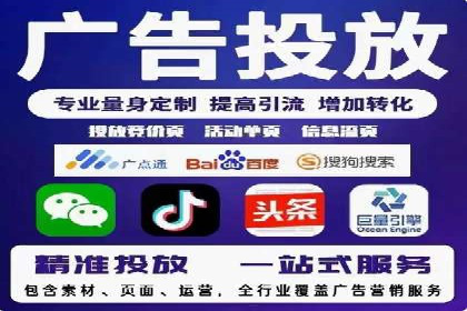 案例分享：推广竞价助力企业快速提升知名度